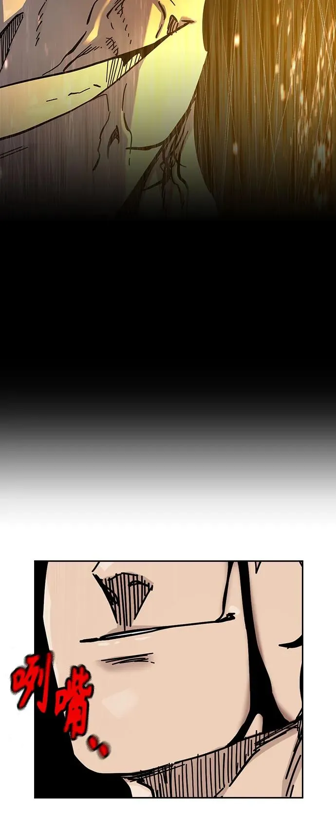 [第2季] 第81话93