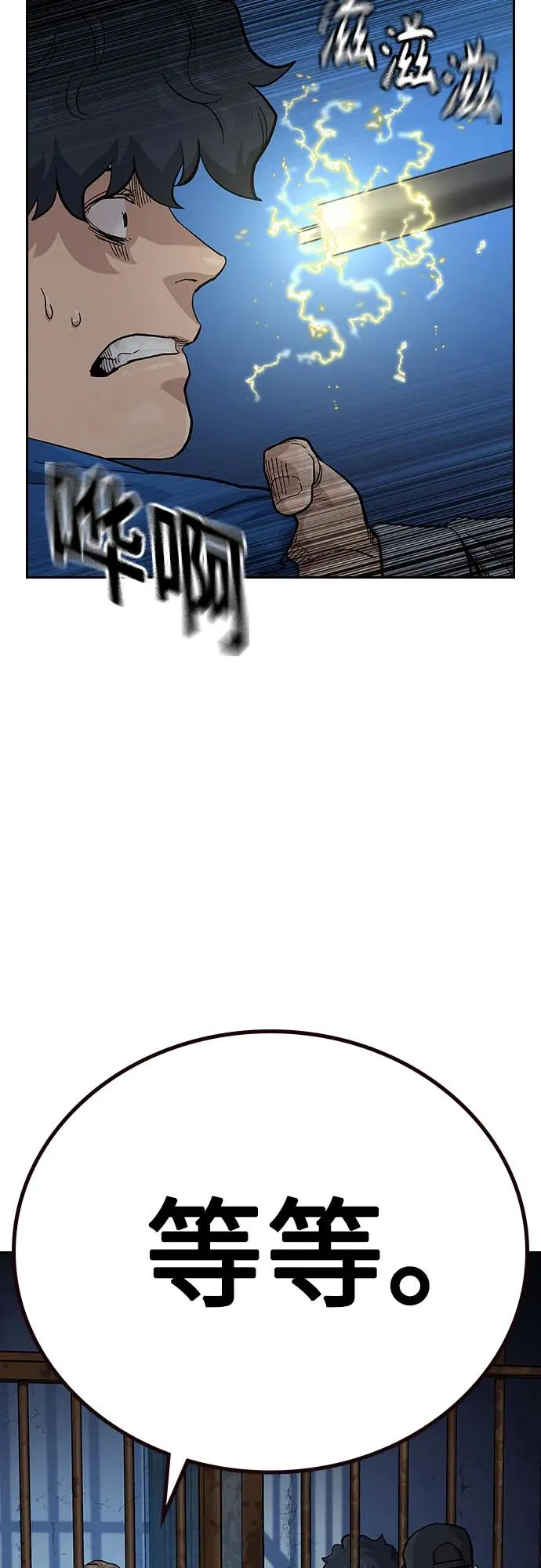 [第2季] 第57话35