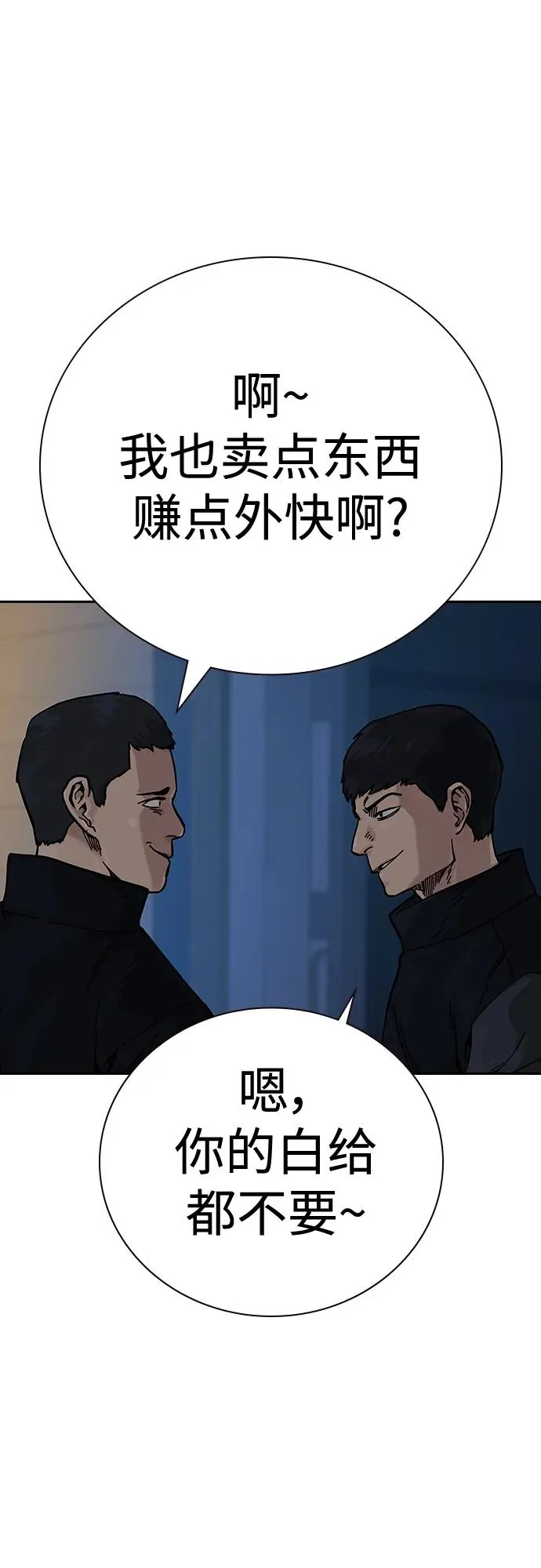 [第2季] 第6话37