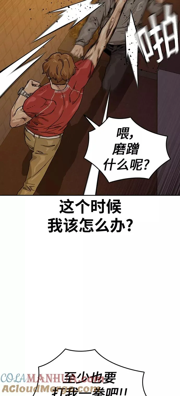 第22话15