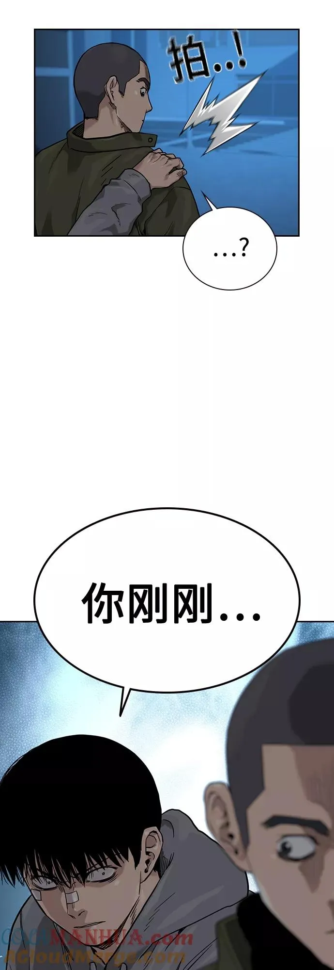 第58话54