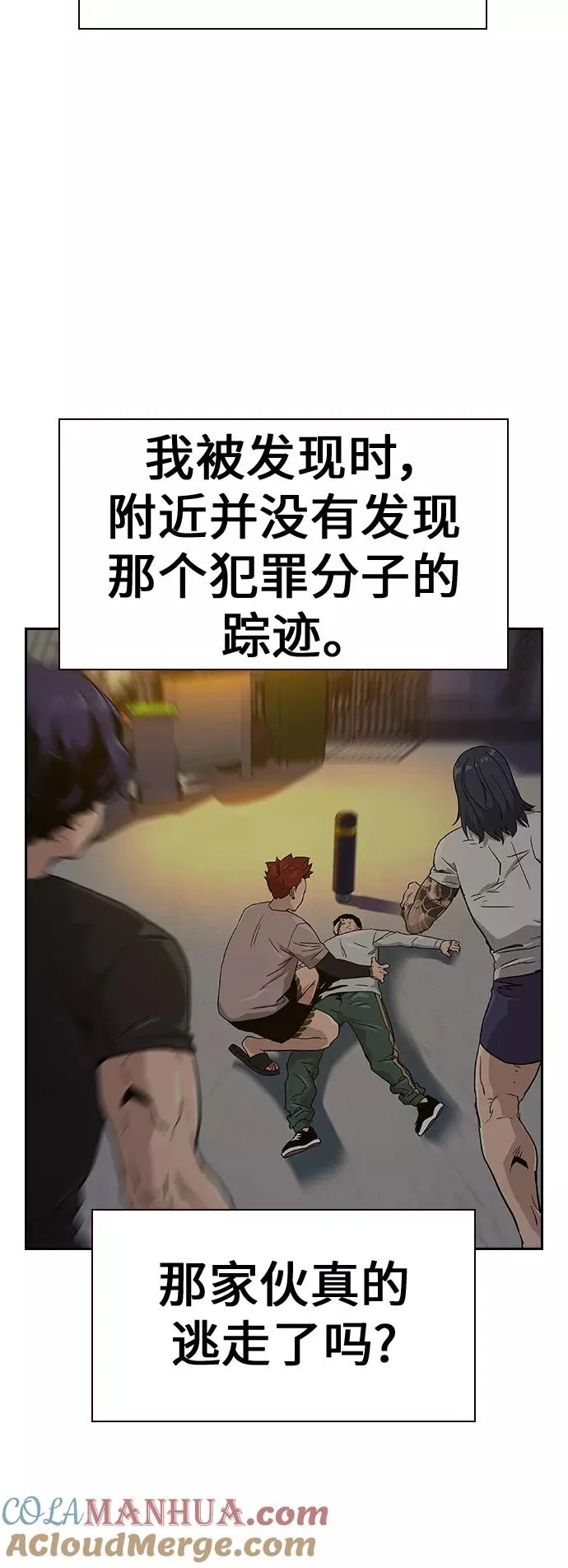 第8话24