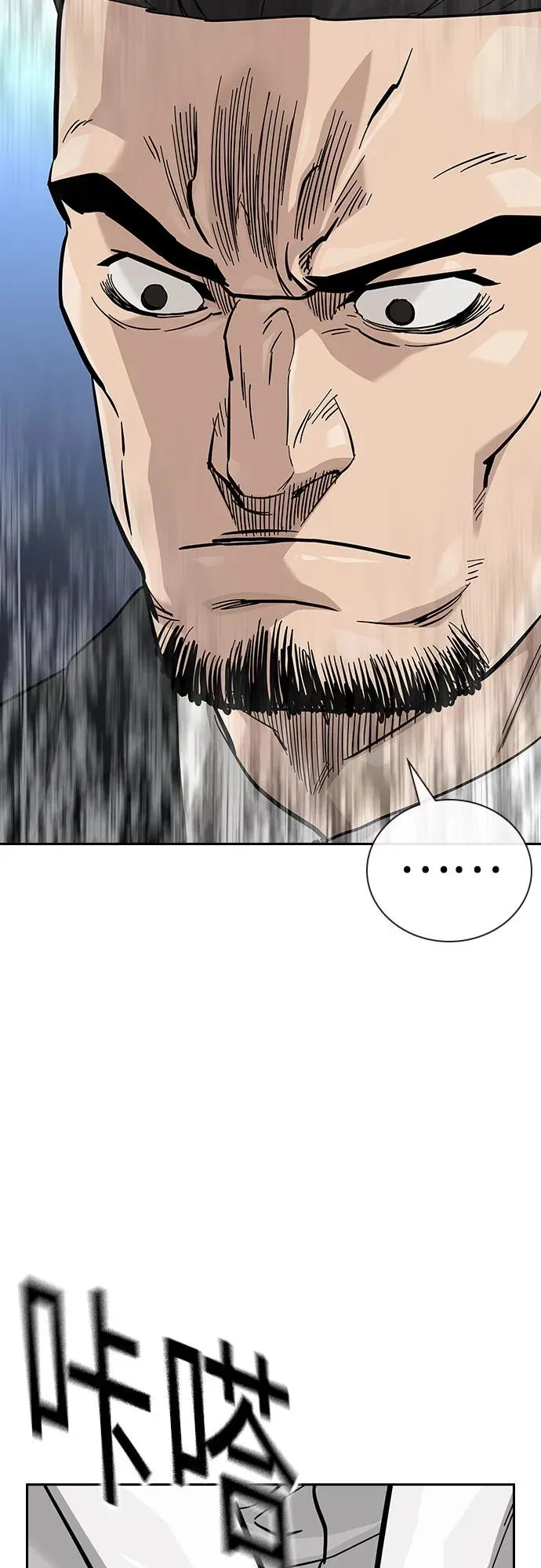 [第2季] 第75话42