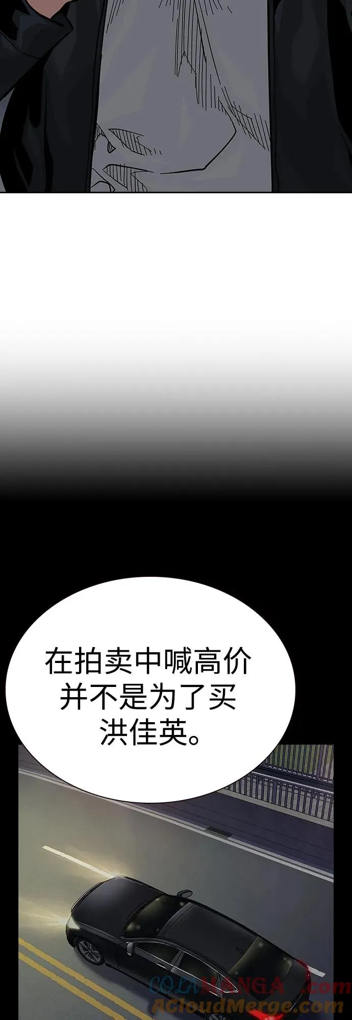 [第2季] 第59话92