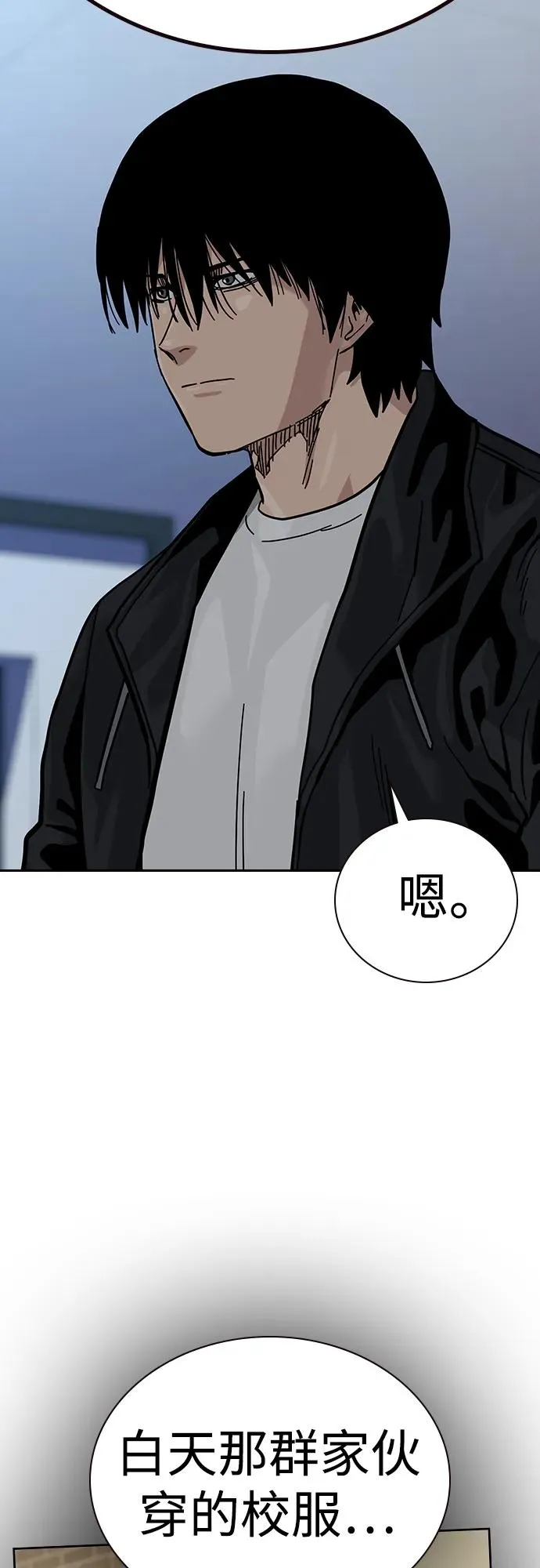 [第2季] 第46话3