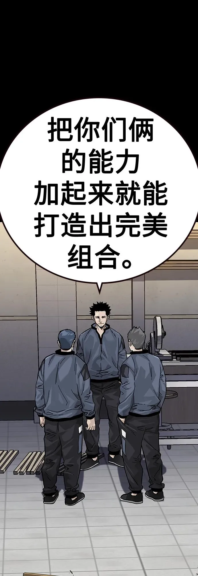 [第2季] 第24话95