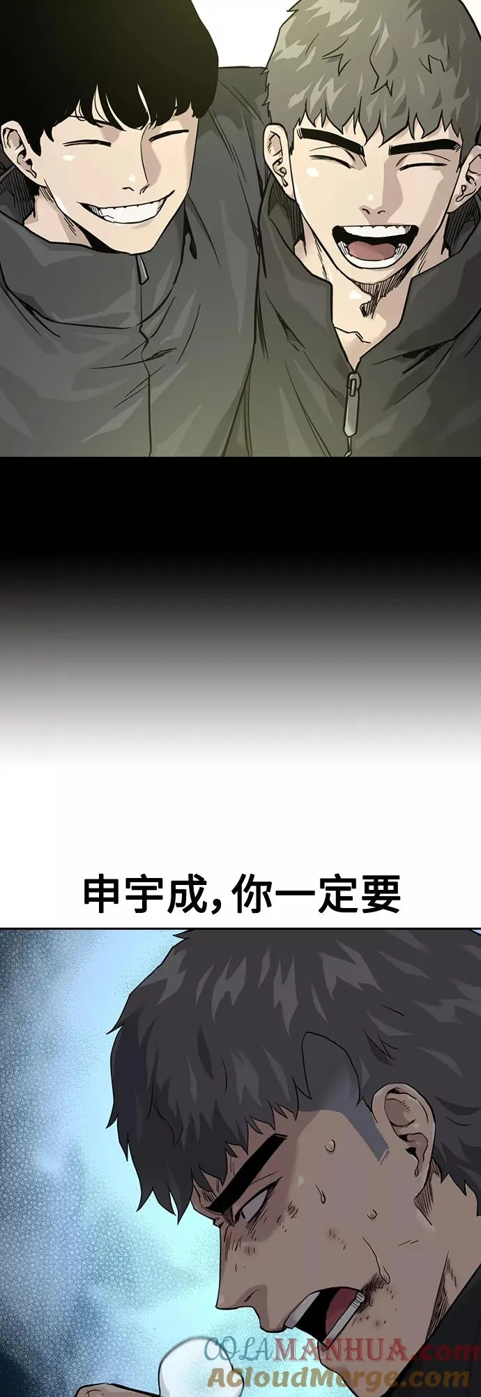 第58话36