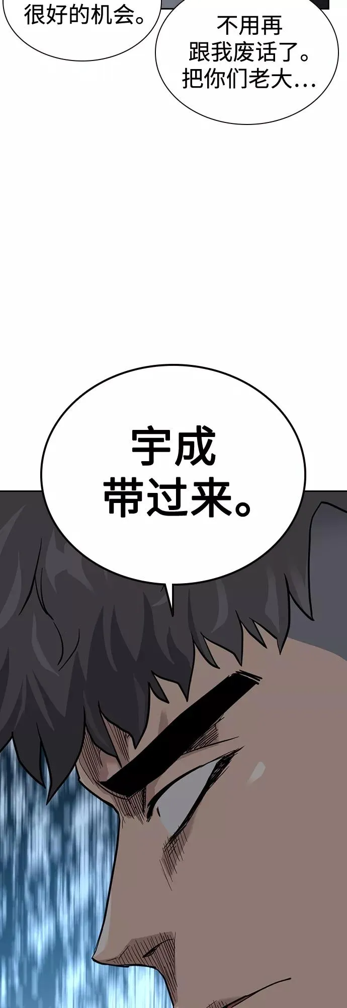 第56话76