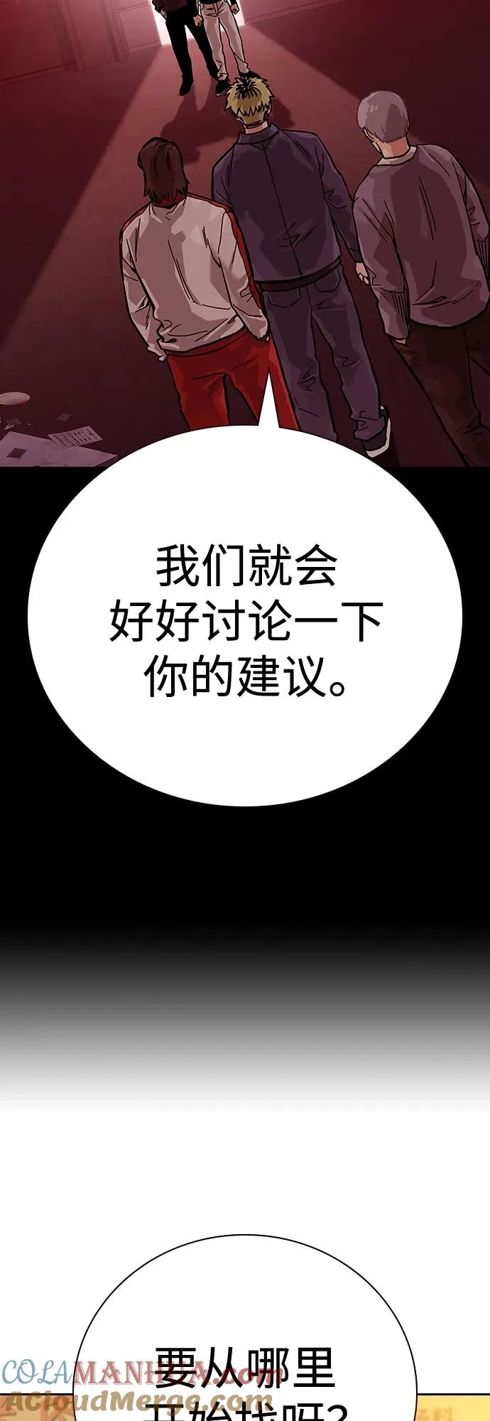 [第2季] 第18话60