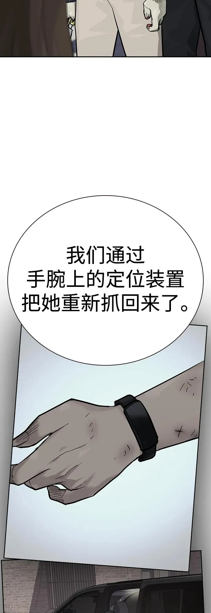 [第2季] 第13话58