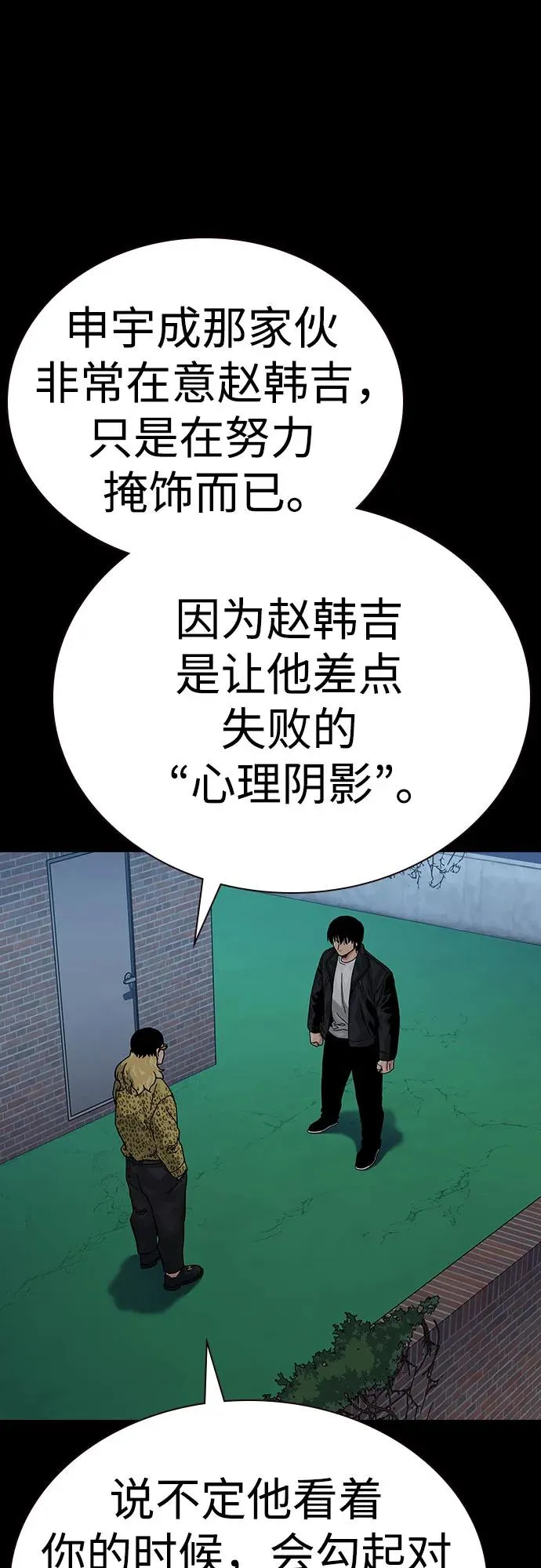 [第2季] 第81话61