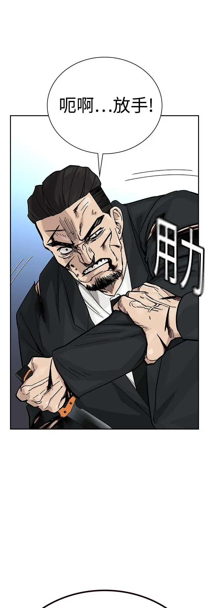[第2季] 第77话7