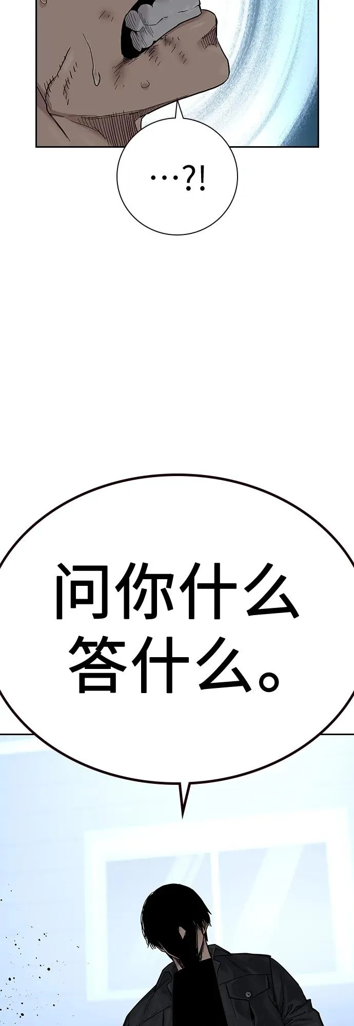 [第2季] 第2话69