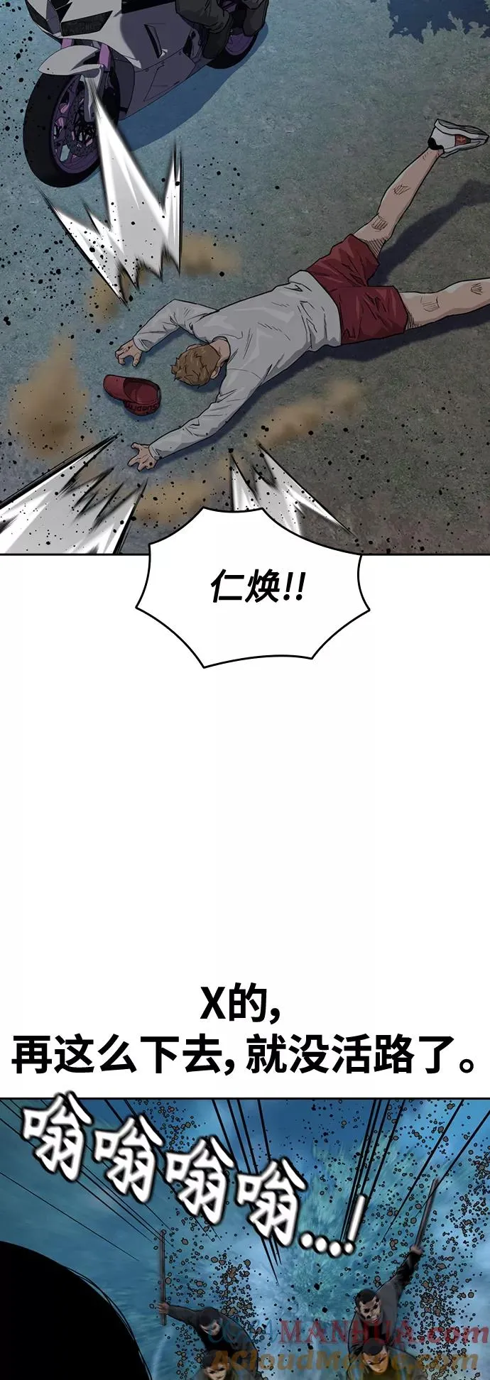 第38话9