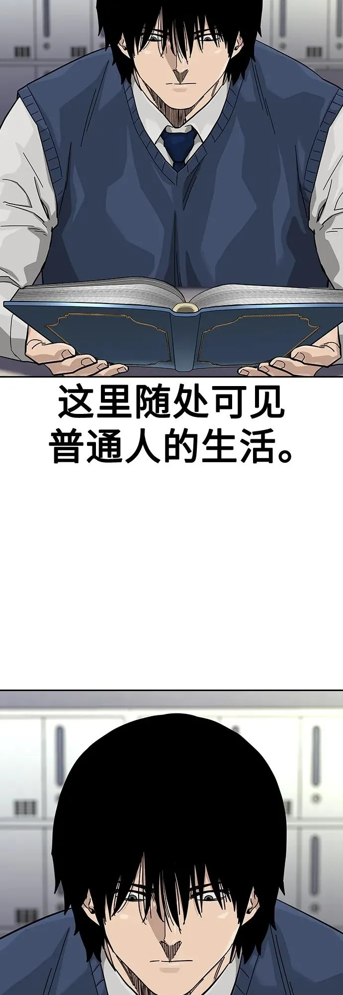 [第2季] 第46话19