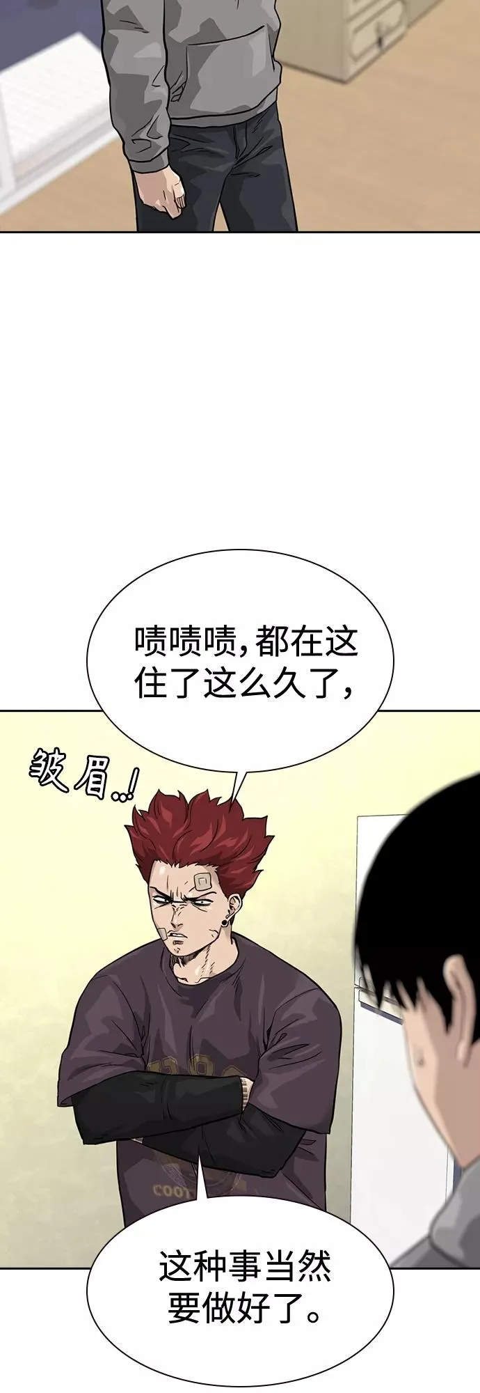 第56话35