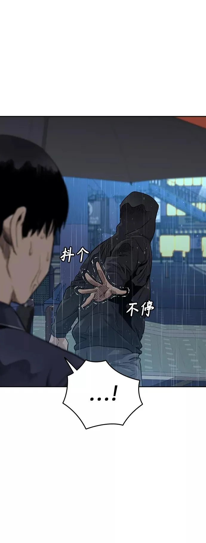 第32话23