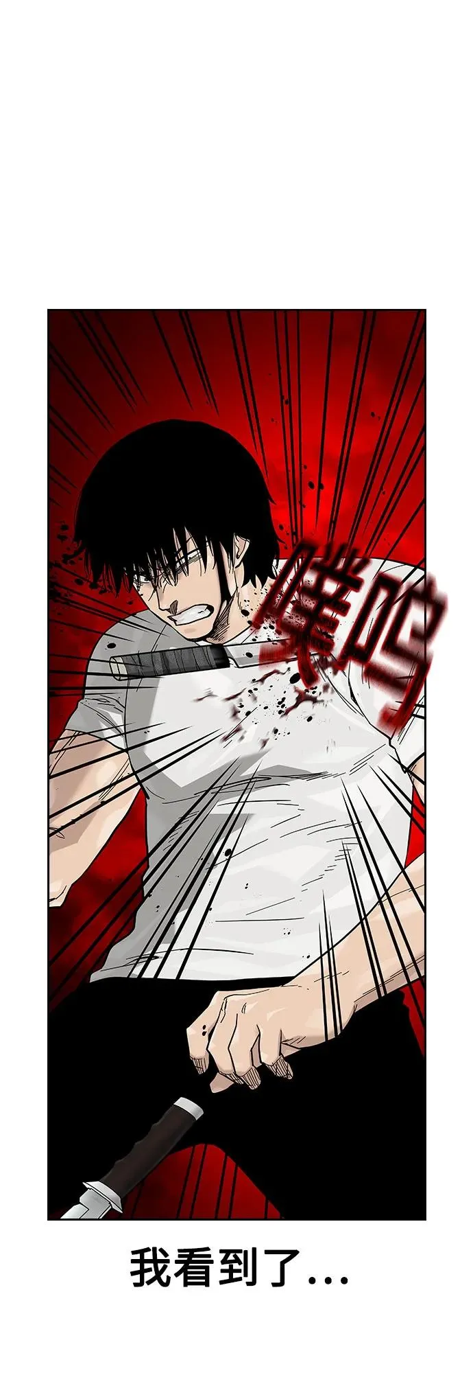 [第2季] 第82话87