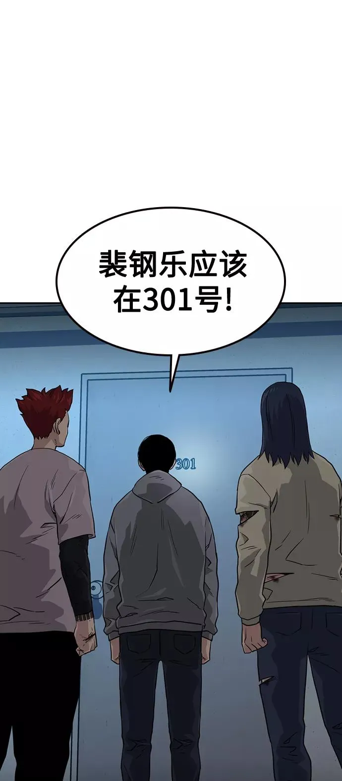 第43话80