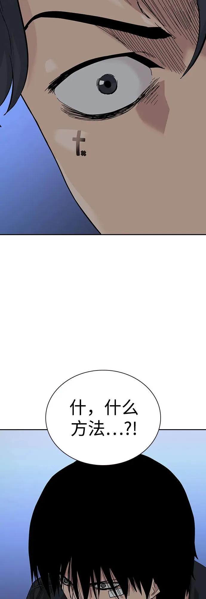 [第2季] 第67话97