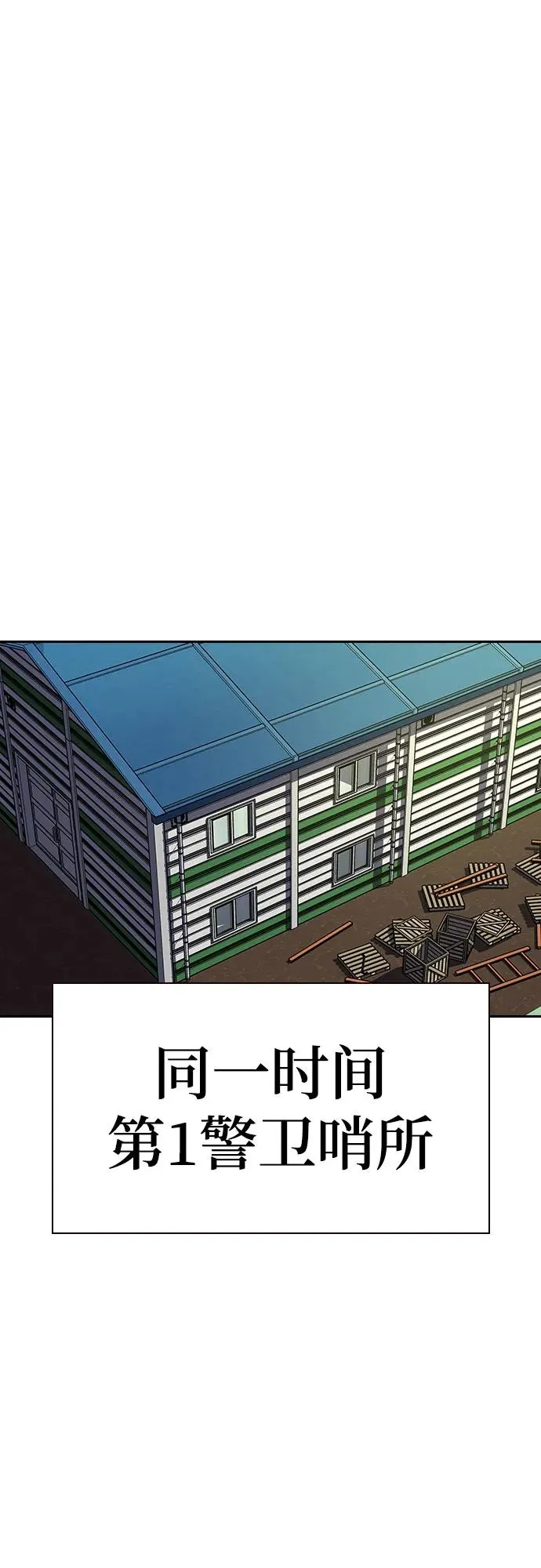 [第2季] 第73话98