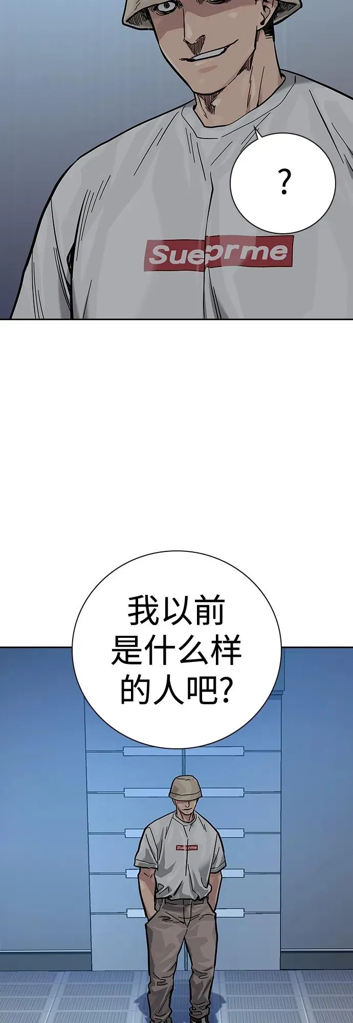 [第2季] 第28话109