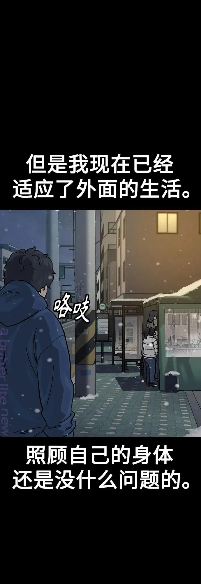 [第2季] 第75话10