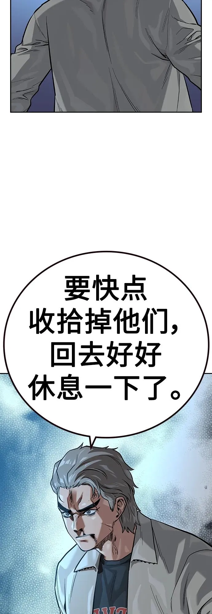 [第2季] 第26话19