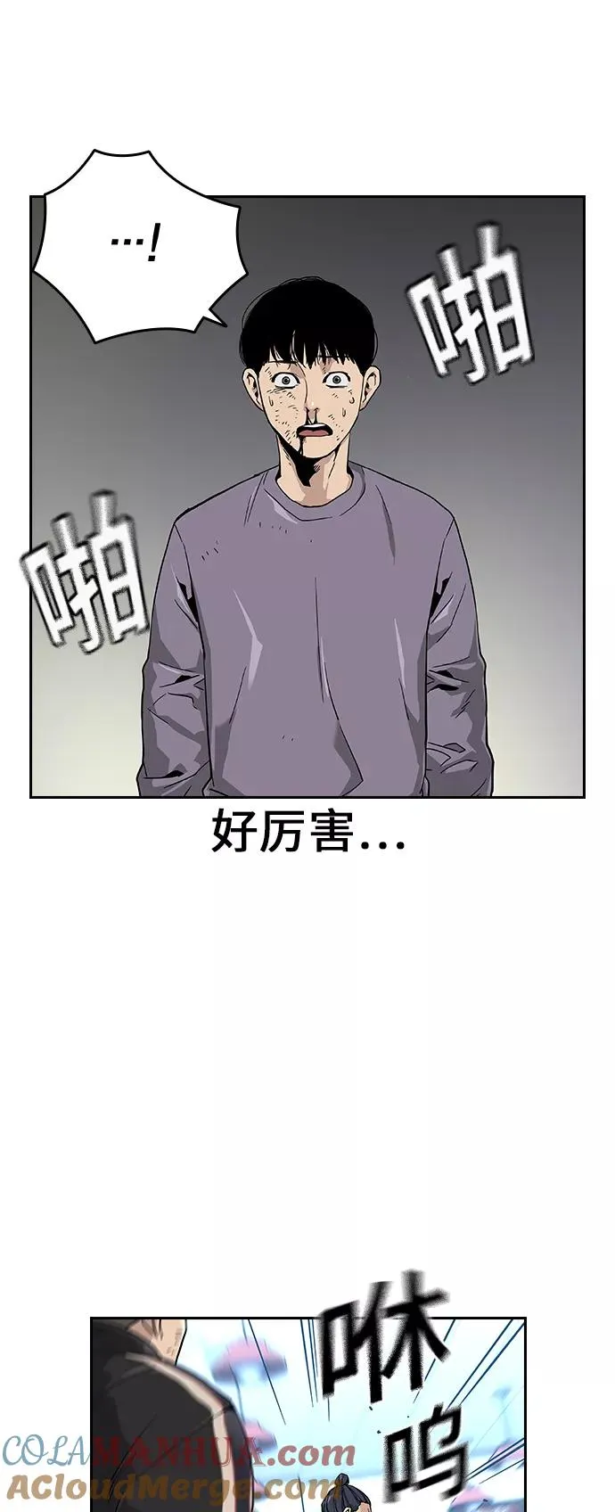第11话6