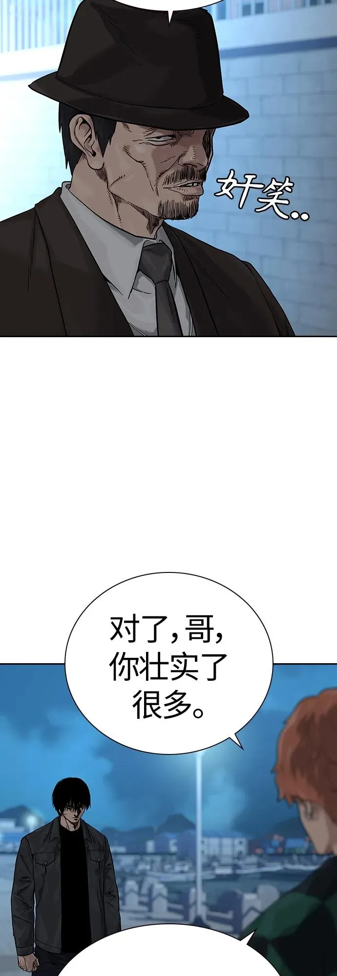 [第2季] 第8话14