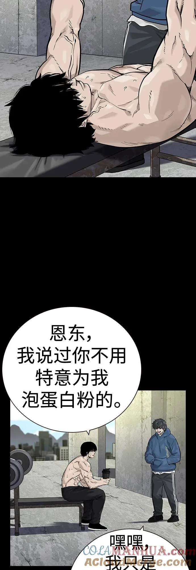 [第2季] 第30话4