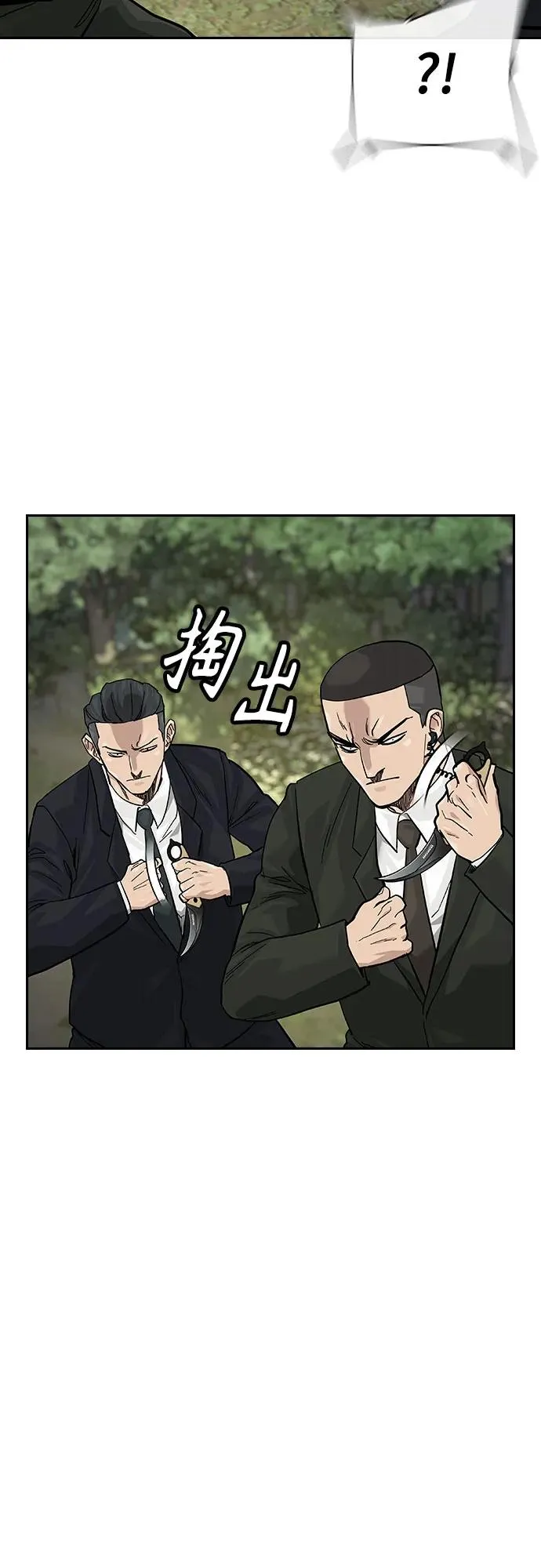 [第2季] 第72话54