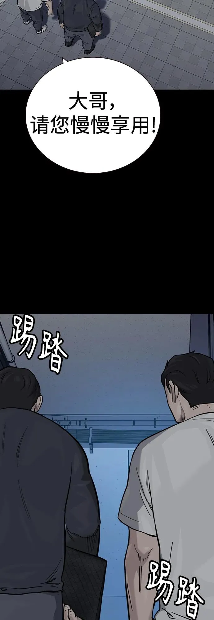[第2季] 第33话31