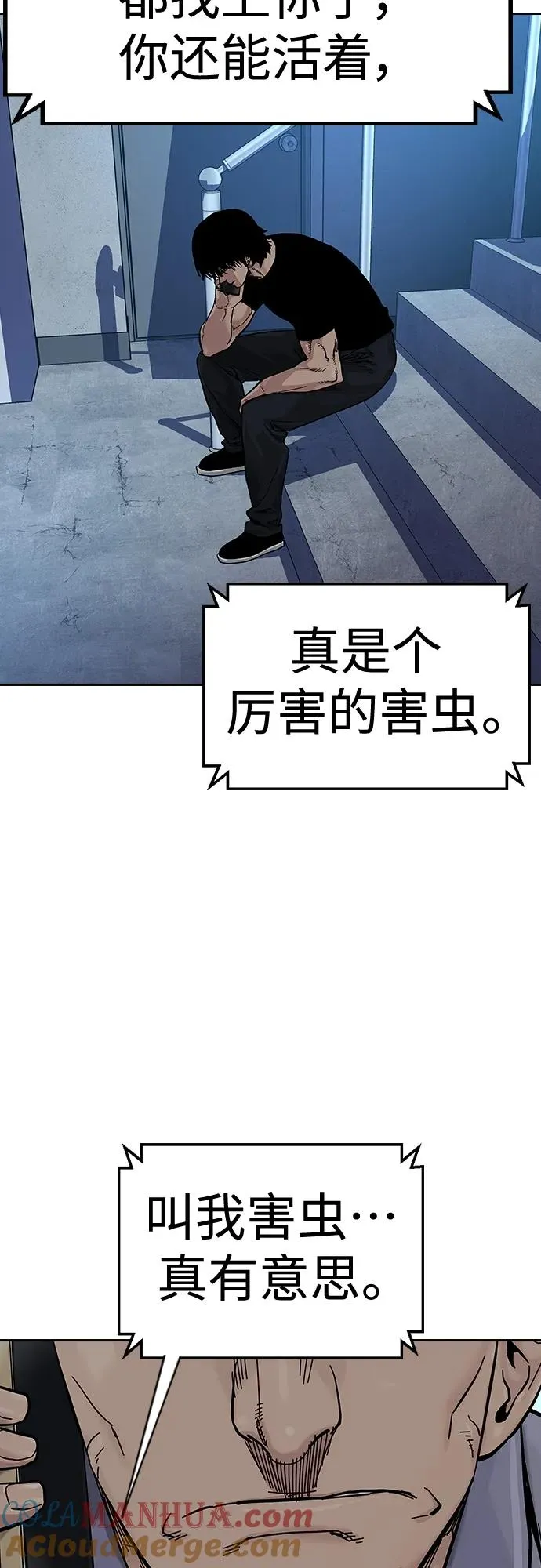 [第2季] 第14话36