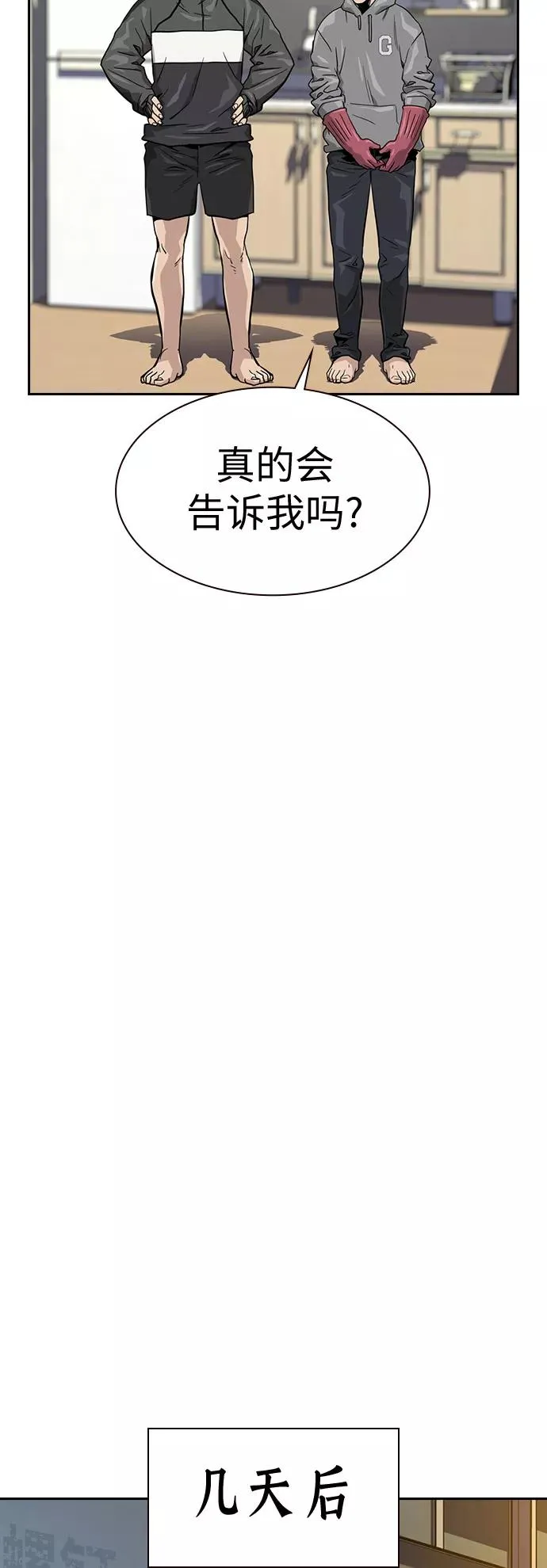 第23话46