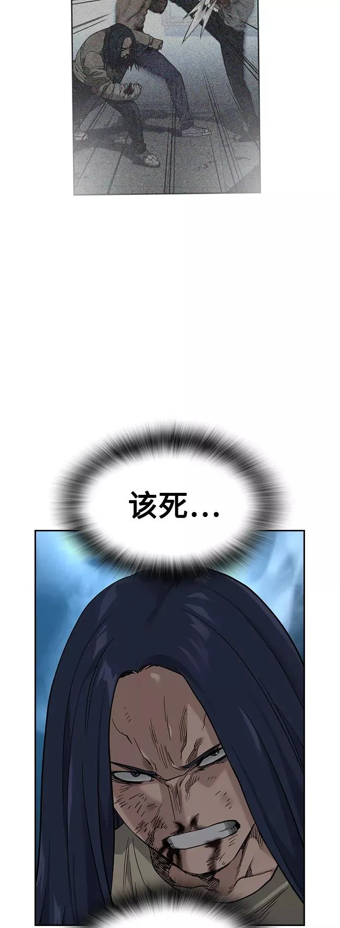 第49话73