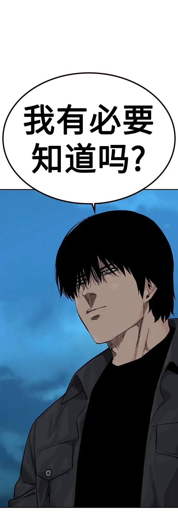 [第2季] 第13话4