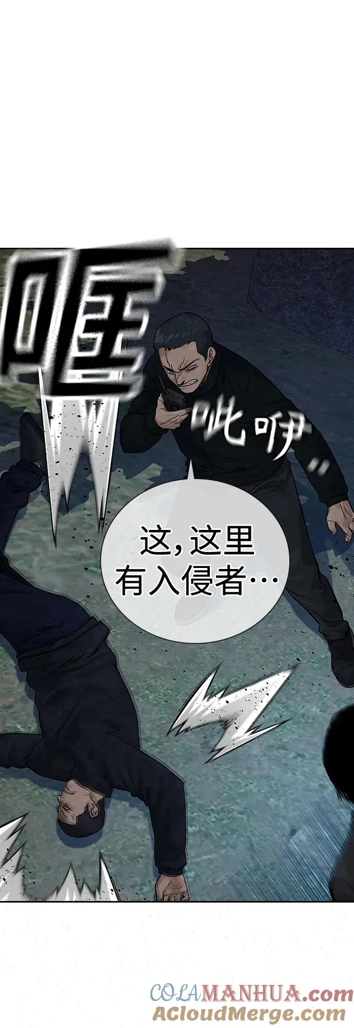 [第2季] 第5话96