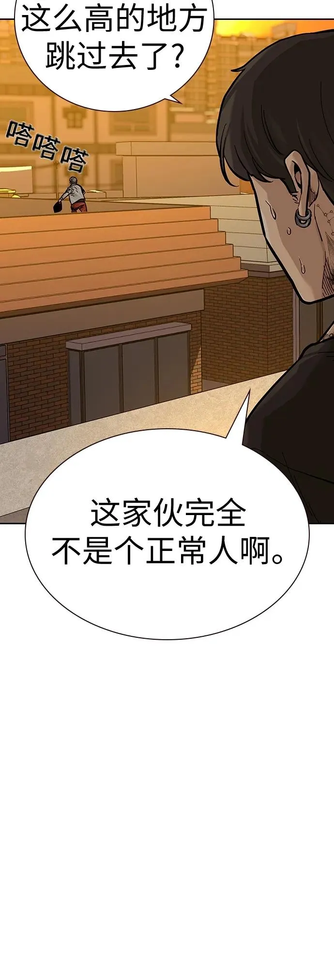 [第2季] 第18话90