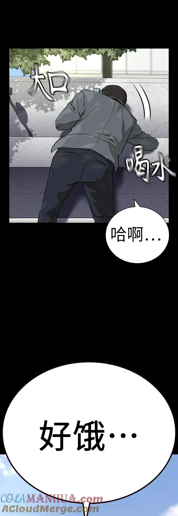 [第2季] 第49话3