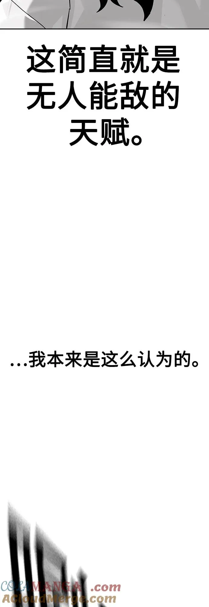 [第2季] 第79话80