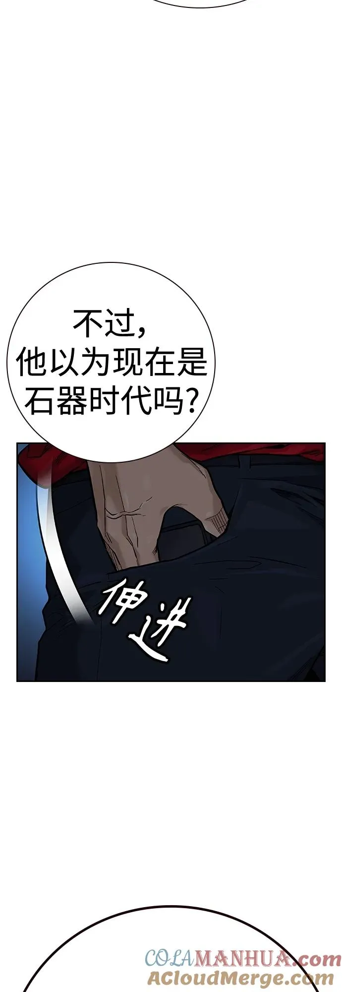 [第2季] 第31话27