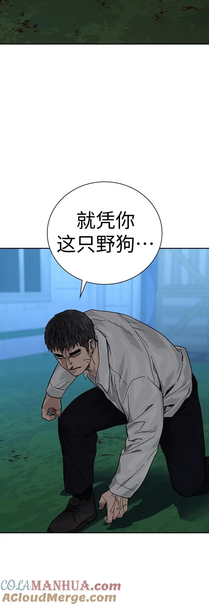 [第2季] 第7话72