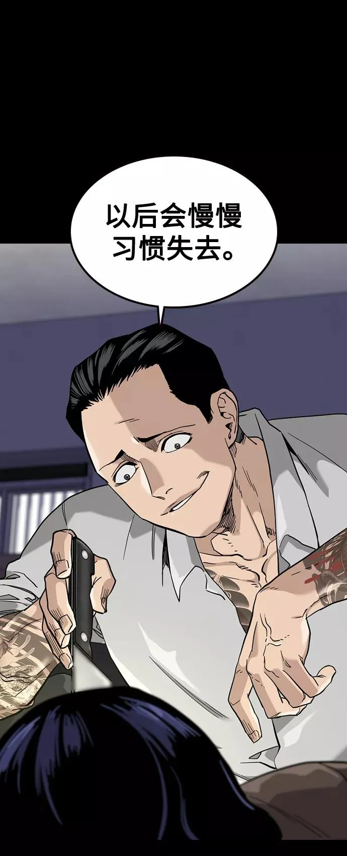 第49话35