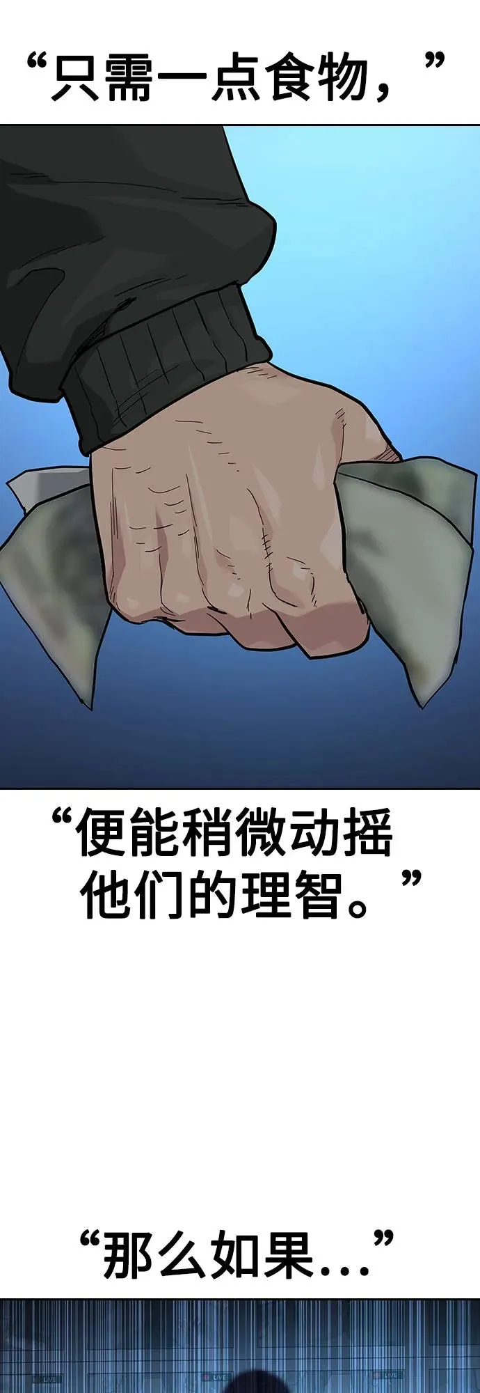 [第2季] 第54话76