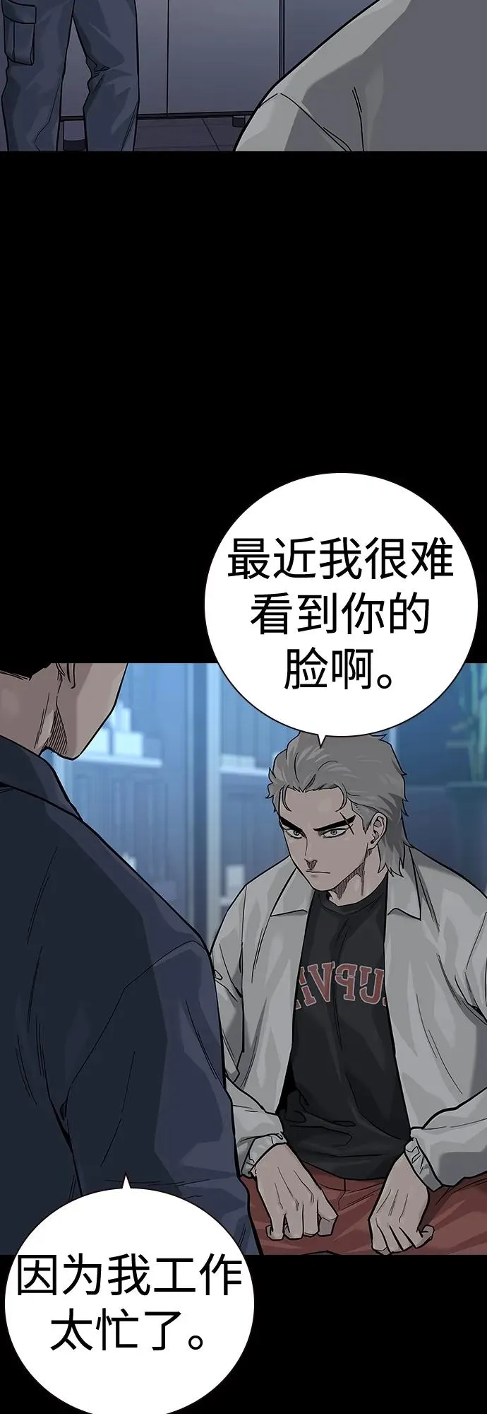 [第2季] 第33话35