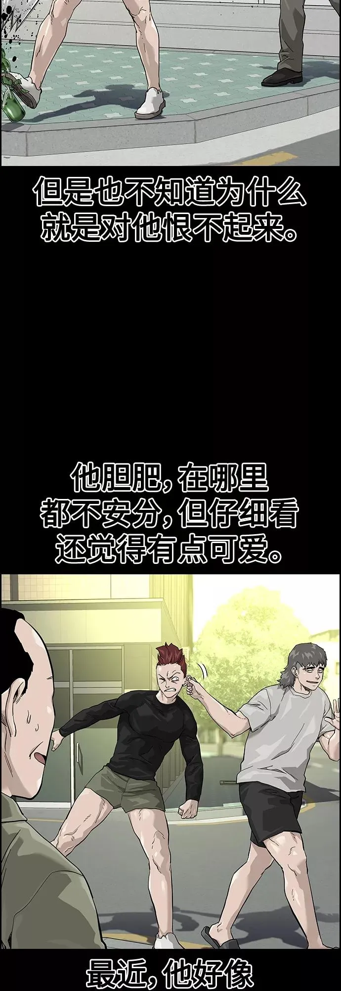 第65话43