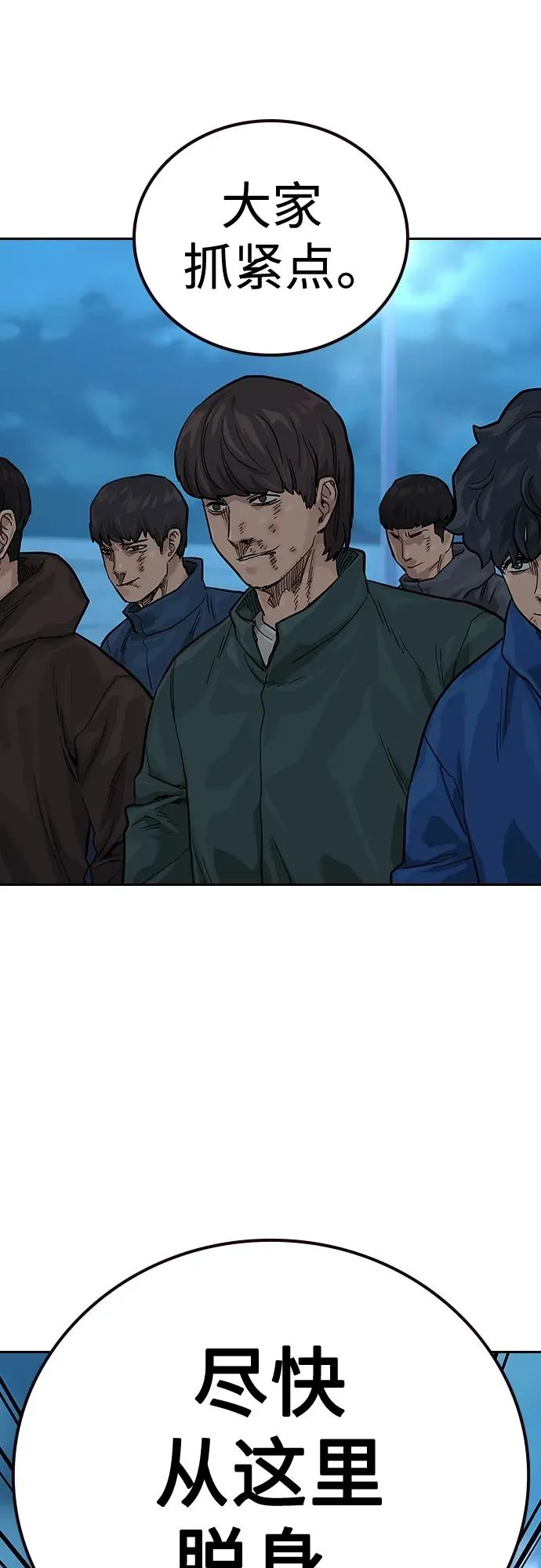 [第2季] 第10话18