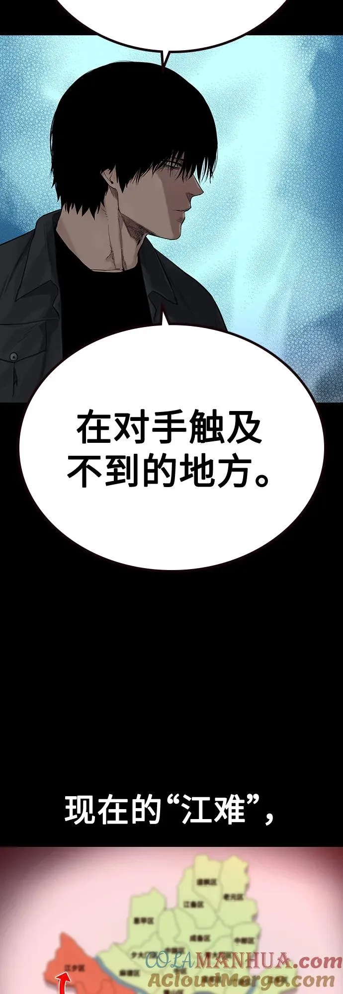[第2季] 第11话87