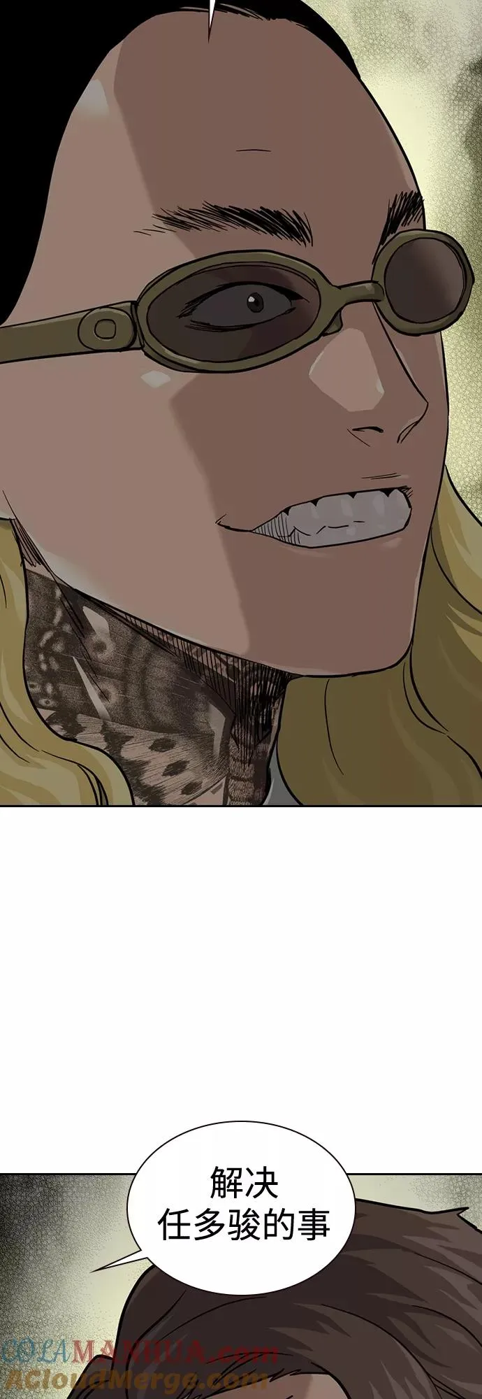 第56话12